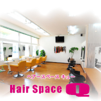hair space Q （ヘアスペースQ）　沖縄市泡瀬の美容室公式ホームページ