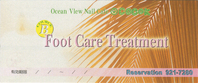 フットケアトリートメント　Foot care Treatment